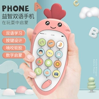 Музыкальный мобильный телефон, реалистичная игрушка для мальчиков, можно грызть, 0-1 лет