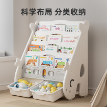 Children's bookshelf toy two-in-one storage room floor-style large-capacity fat whale baby bookshelf