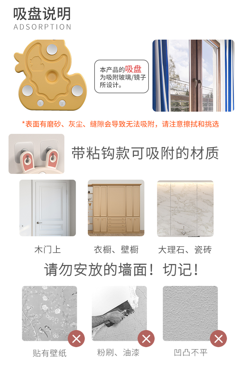 儿童篮球架挂式家用简易吸盘可升降婴幼儿免打孔室内迷你投篮框 儿童篮球架挂式家用简易吸盘可升降婴幼儿免打孔室内迷你投篮框
