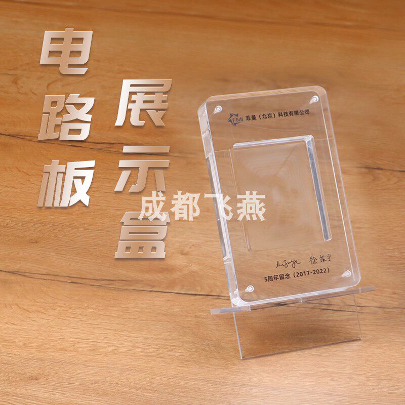 透明有机玻璃斜面电子芯片托架电路板主板摆台元器件折叠展示架