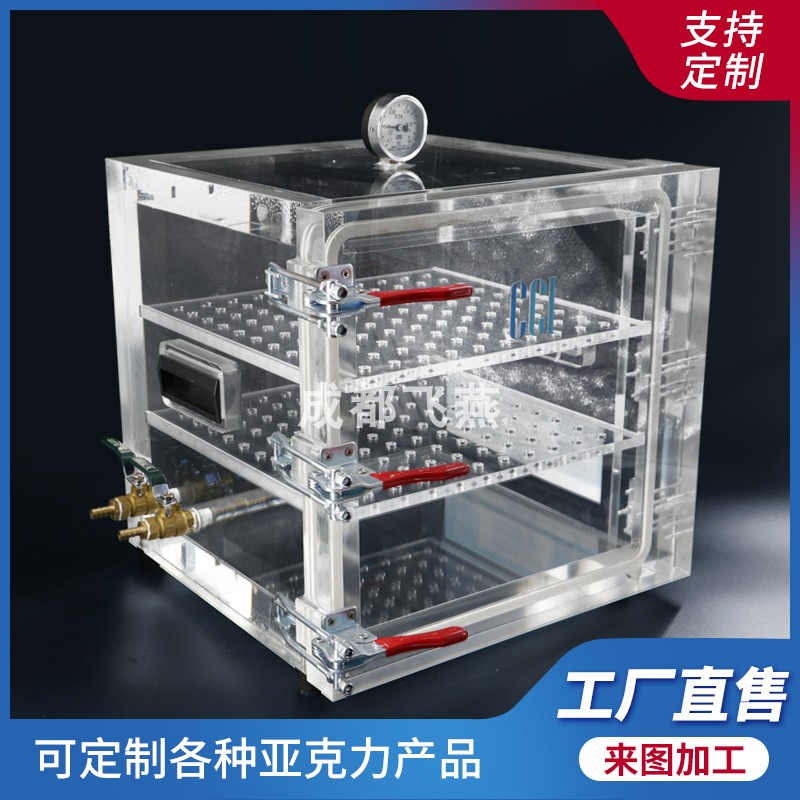 透明亚克力真空箱实验室干燥箱手套箱方形真空箱50*50*50客制化