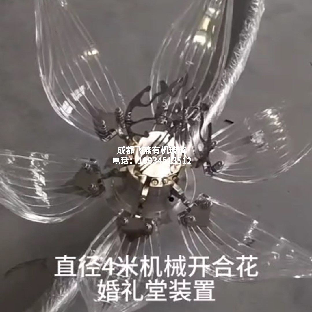 亚克力网红开合机械花商场酒店景观灯婚礼场景布置美陈活动定制