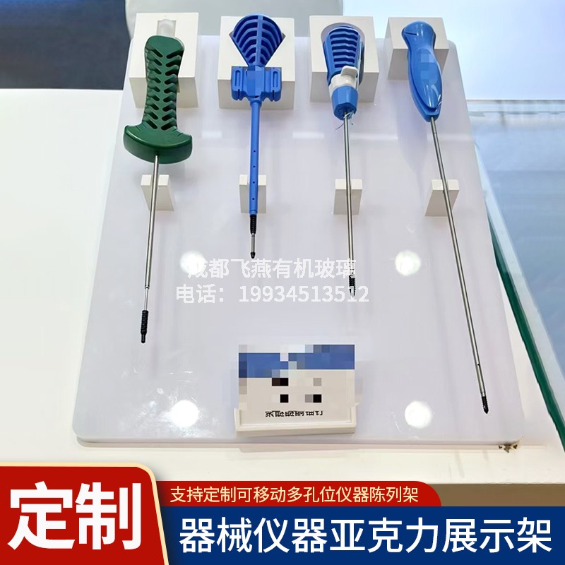 亚克力螺丝刀雕刻刀起子透明展示架多孔位器械仪器管针陈列架定制
