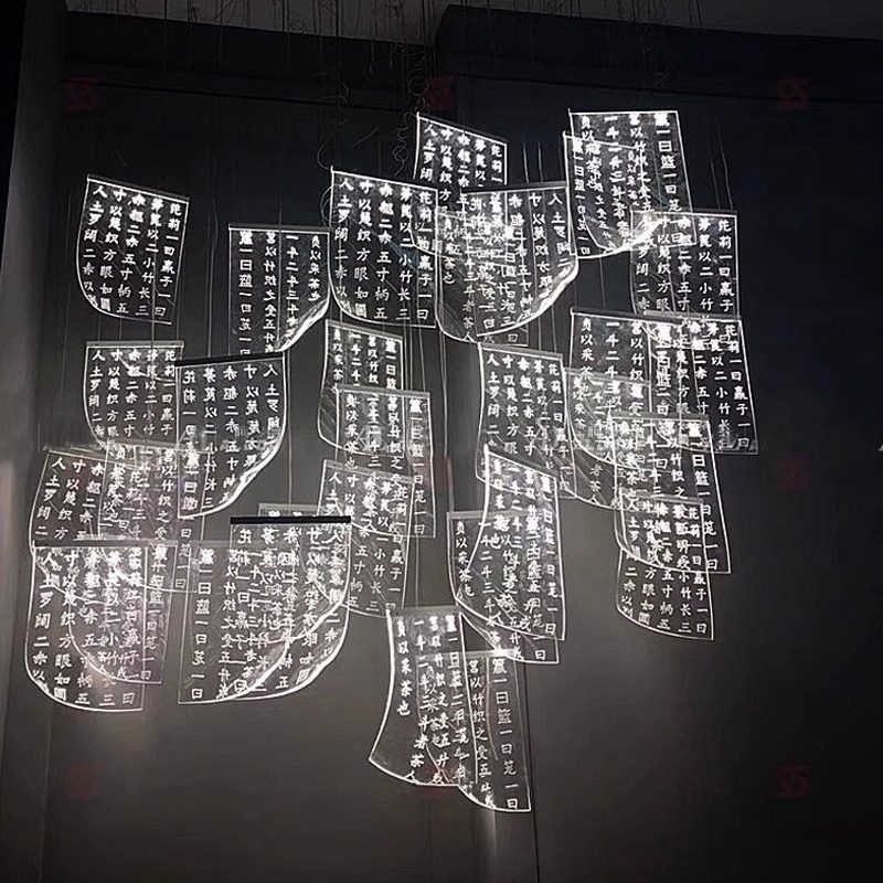 亚克力画茶诗心经灯酒清吧火锅店书店茶楼图书馆艺术创意刻字吊灯