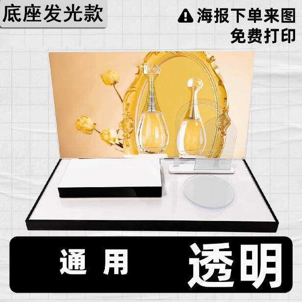 亚克力发光展柜展台彩妆展示架直播展示架化妆品美妆陈列架护肤品