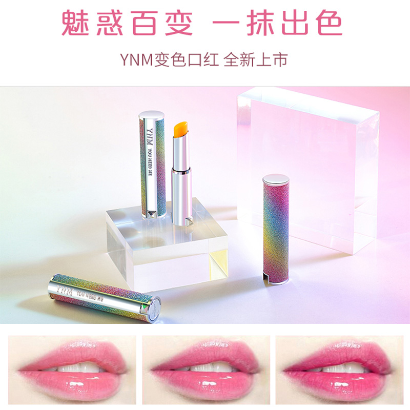South Korea YNM Discoloration Lip Balm RAINBOW GIRL HONEY PERSISTENT MOISTURIZING AND NOURISHING THE PROGRESSIVE LAYER OF LIPSTICK TO PREVENT DRY CRACKING