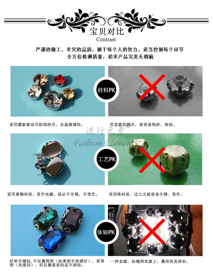 Các yếu tố phổ biến mắt ngựa 5 * 10 móng vuốt thủy tinh pha lê khâu tay kim cương hình thắt lưng dưới đám cưới đám cưới Phụ kiện tóc DIY - Phụ kiện tóc băng đô cho bé
