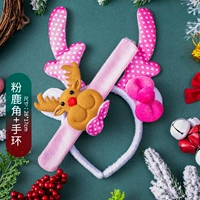 SD1772 Pink Deer Point+браслет