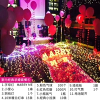 Классический пакет предложений в помещении 6