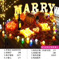 Классический пакет предложений в помещении 4