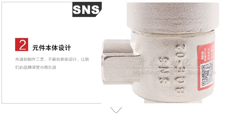 SNS Shenchi dụng cụ khí nén tất cả van xả nhanh bằng đồng BQE-01 02 BQE-03 BQE-04 van xả - Công cụ điện khí nén