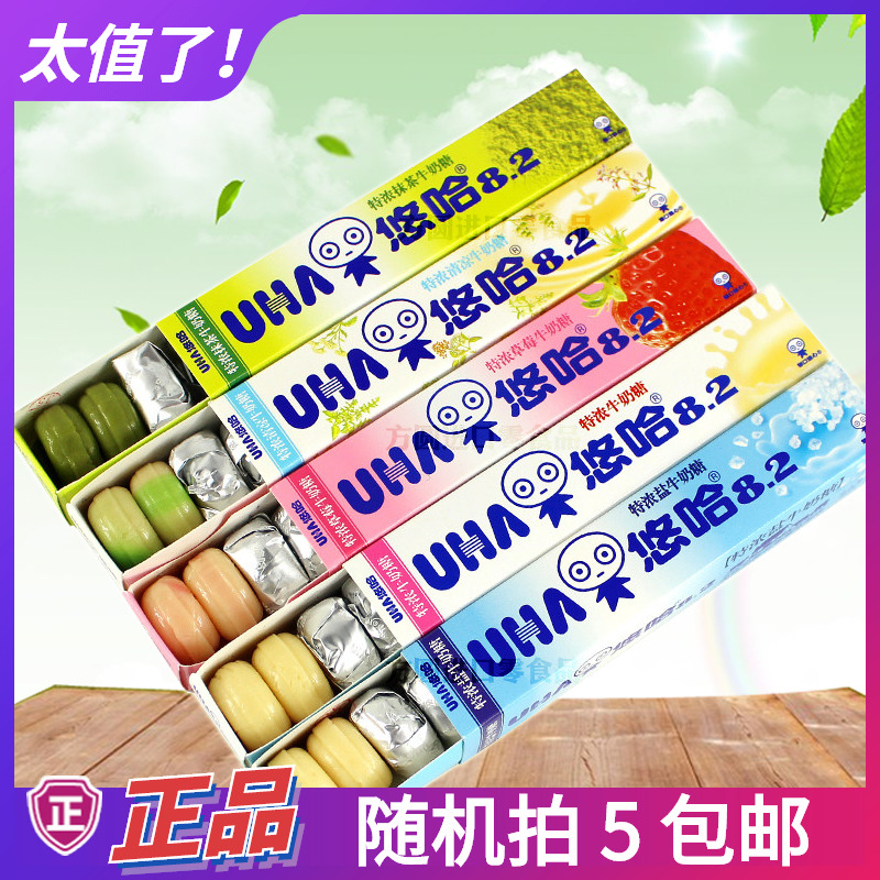 UHA taste sugar Special milk Cool matcha mint toffee send girlfriend small snack candy 40g pieces