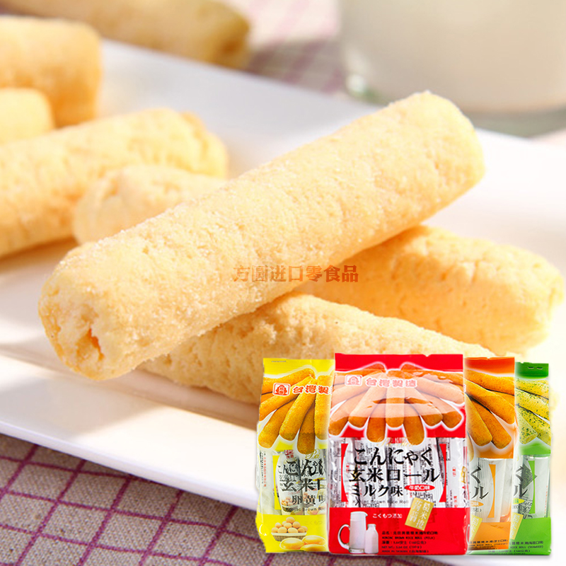 Taiwan Special Products Puffed Zero Food 160g Beitian Brown Rice Roll Cheese Sea Tunic Milk Fruity Puffed Energy Stick