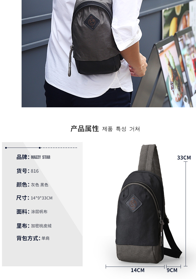 Sac homme - Ref 49565 Image 20