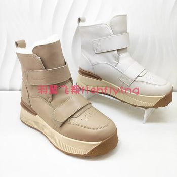 Thick sole beige wool lining snow boots for women short boots