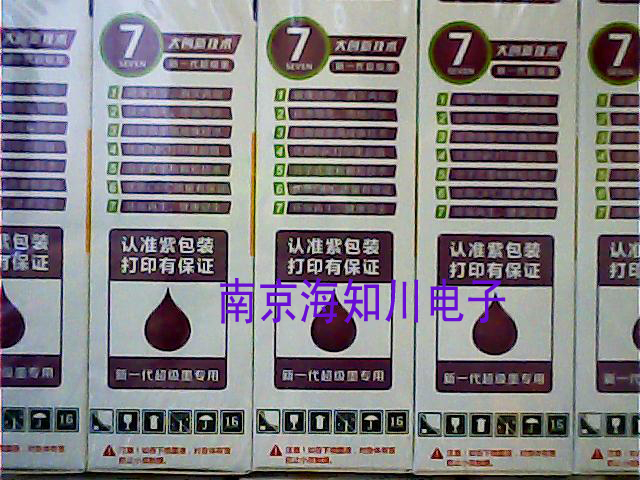 Zhitong Ink Ink cho HP Ink Ink 25ML Ink Ink Ink Ink Ink - Mực mực inktec
