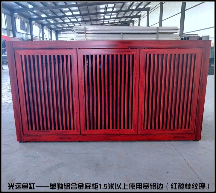 Fish tank aluminum alloy wood grain bottom cabinet aluminum alloy frame wrapping material fish tank shelving aluminum cabinet aluminum frame sleeve cylinder