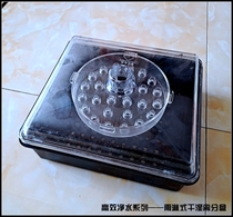 Treasure rain type dry and wet separation box fish tank filter fish waste separation dry and wet separation fish toilet double layer