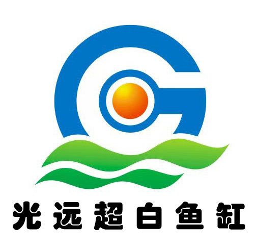光远超白鱼缸