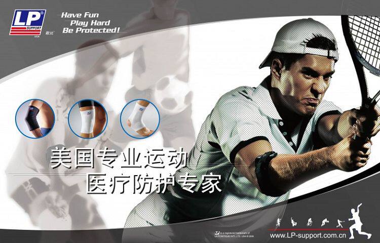 Protection sport - Ref 584579 Image 5