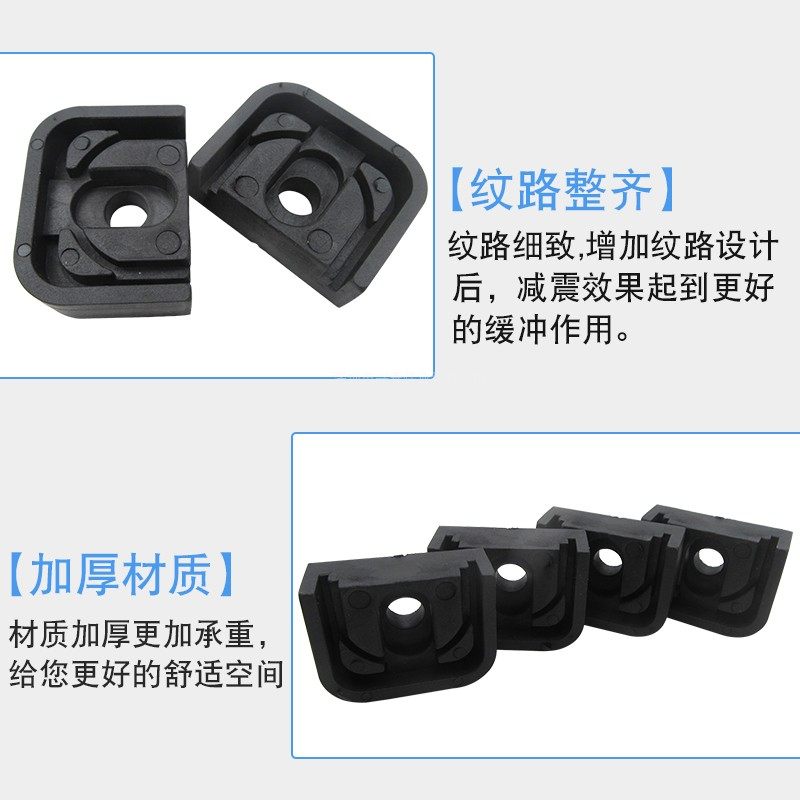 Universal rubber damper feet for split air conditioning outdoor unit 7 Universal rubber damper feet for split air conditioning outdoor unit 2