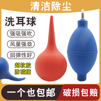 Ear cleaning ball large medium and small leather tiger 30 60 90ml silicone ear suction ball laboratory dust cleaning blowing ball