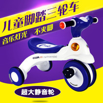 Large rice blueprint childrens tricycle bicycle 1-3-4-2-5-6-year-old baby bike boy