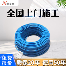 Nexans electric floor heating household complete equipment electric heating heating wire electric heating system electric floor heating installation and construction
