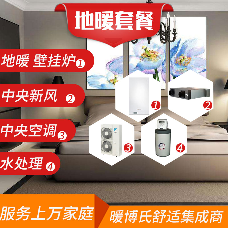 Floor heating system Water floor heating Electric floor heating Heating sheet wall heating Surface installation Floor heating construction Door-to-door installation Floor heating construction