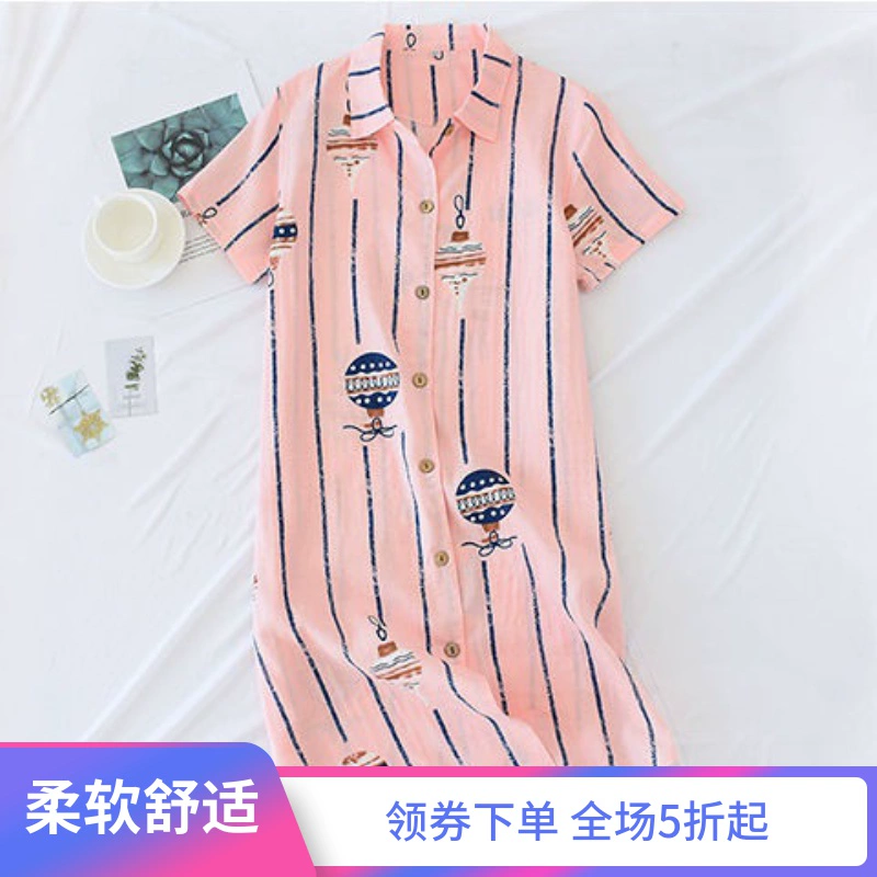 Áo ngủ cotton gạc màu đỏ lưới nữ sinh mùa hè Hàn Quốc trung niên phụ nữ mặc nhà giản dị mặc đồ ngủ cotton ngắn tay - Giải trí mặc / Mum mặc