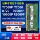 Подходит для ноутбука Lenovo Savior Y7000 с панелью памяти 8G, Y7000P R720 с панелью памяти 16G2666 mini 0