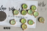 Виноградно-зеленый агат с одним отверстием