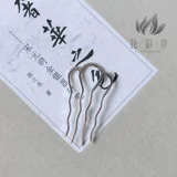 花影梦 Китайская шпилька, аксессуары, латунный аксессуар для волос, 49мм, 88мм