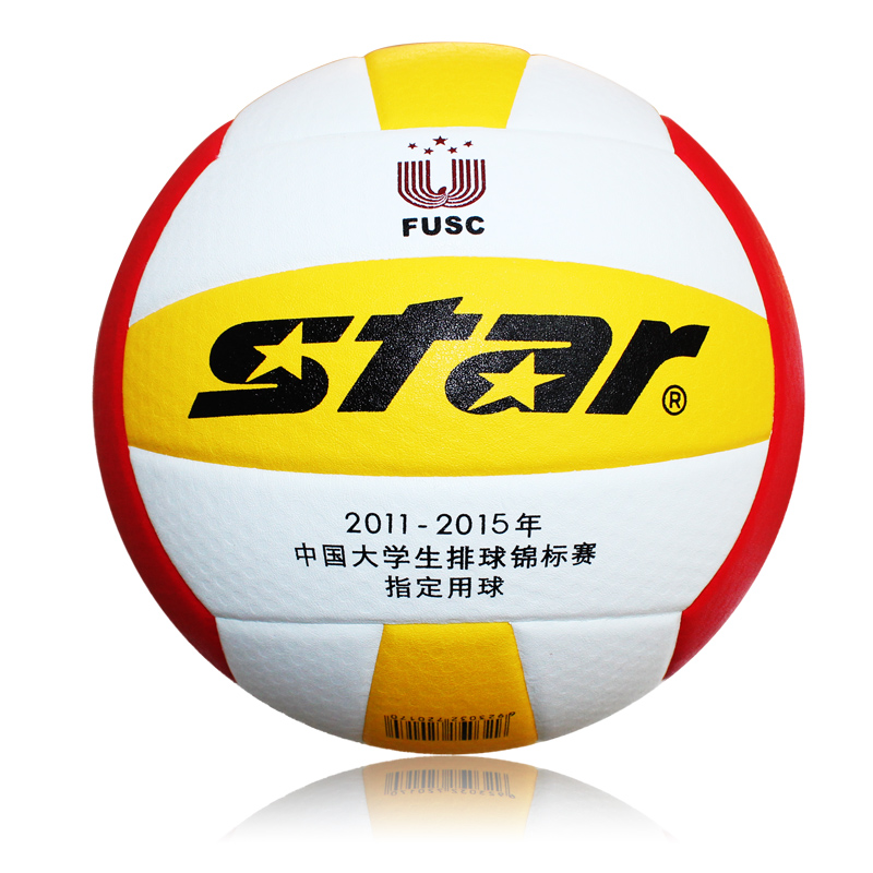 star Shida Manual Adhesion Volleyball Volleyball Volleyball Volleyball Championship Designation