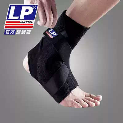 LP 528 movement ankle network row foot basket badminton ankle brace 8 wound hu jiao wan ankle-motion-protection