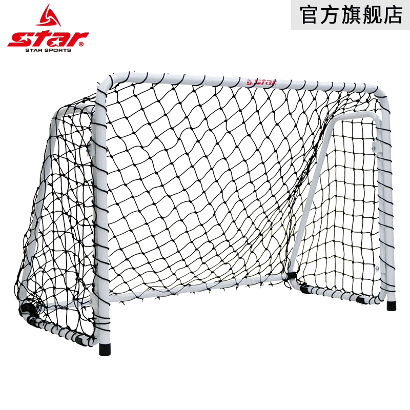 Star Star Star Folding Mini Football Goals SN 910 Small Game Entertainment