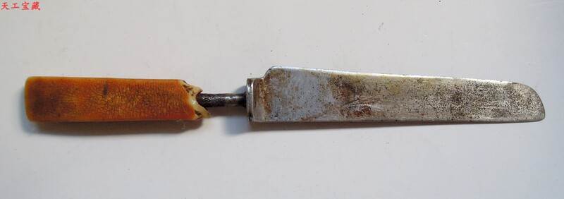 Early Republic of China Era Western-Style Yellow Plastic Handle Stainless Steel Dining Knife Paper Cutter Knife Tool Old-Fashioned Nostalgic Antique Early Republic of China Era Western-Style Yellow Plastic Handle Stainless Steel Dining Knife Paper Cutter Knife Tool Old-Fashioned Nostalgic Antique
