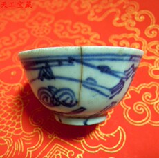 чашка 清代中晚期青花双喜字花卉纹小杯子 嘉庆道光陶瓷酒杯古玩古董
