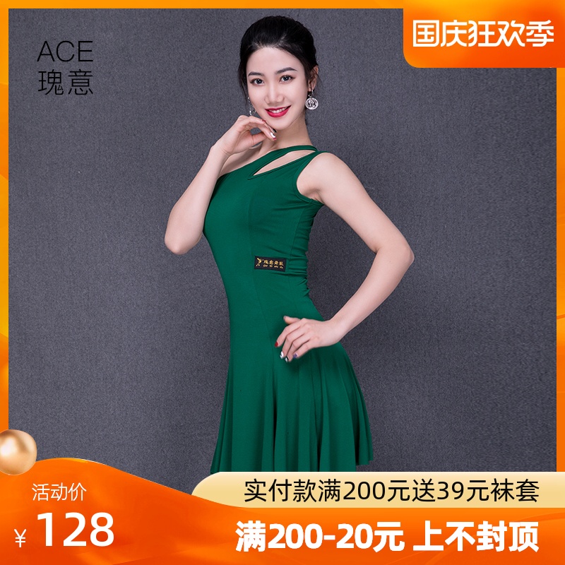 ACEdance rose Italian dancer adult summer off-shoulder slanted-shoulder practice skirt dance performance group WQ112