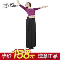 Treasures Woman Morden Dance Pants DANCE PANTS LATIN DANCE PANTS SQUARE DANCE PANTS BUTTERFLY KNOTS WITH STRAIGHT DRUM DANCE PANTS