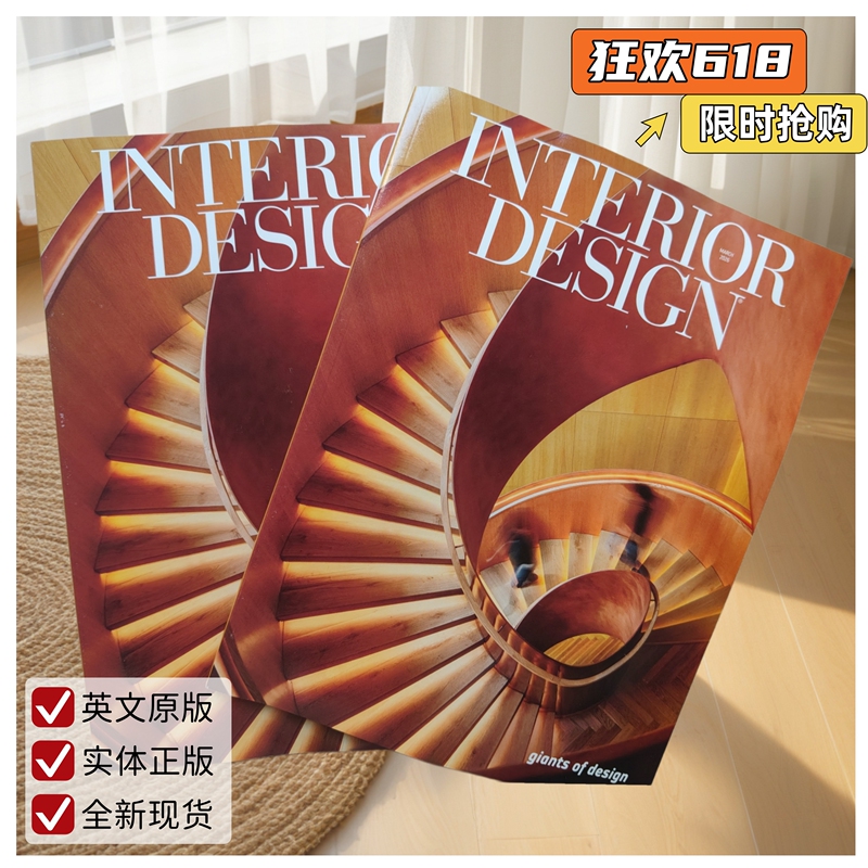 Single Issue Available: American Interior Design April 2019-2026, 24-Pack of American Interior Design English Print Magazines, Brand New, 6.18 Big Sale