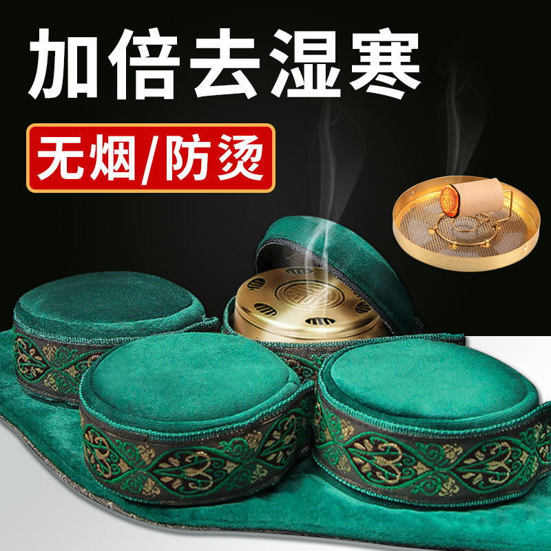 Moxibustion box portable moxibustion household cervical lumbar smokeless cloth cover palace cold gynecology whole body hot compress bag pure copper fumigation instrument
