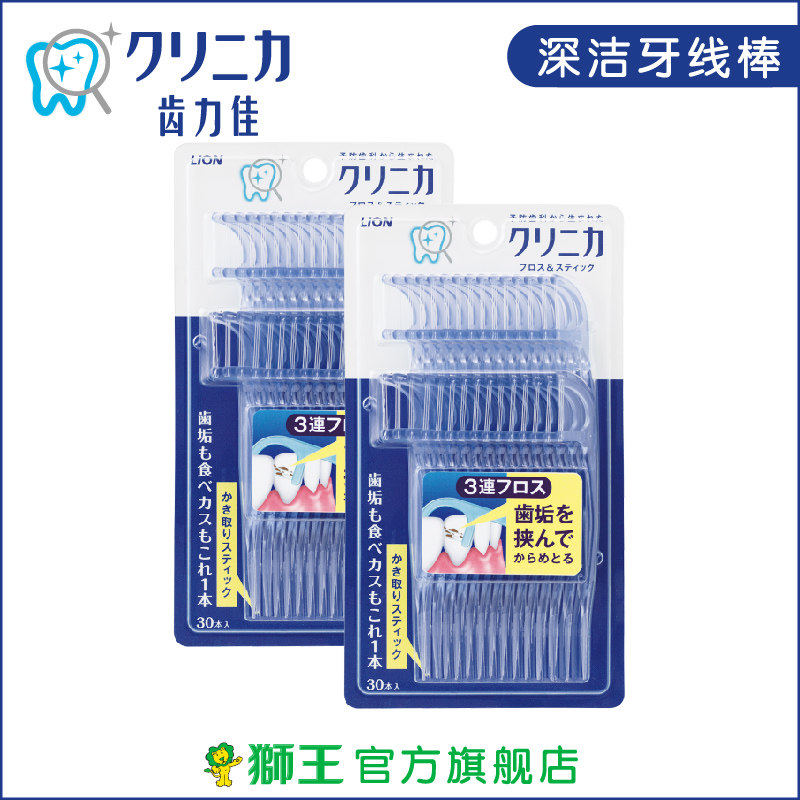 Lion King Dental Floss Rod Tooth Force Canon Import Deep Cleaning Dental Floss Rod Family Fit 3 Strings Interdental Brush Clearance Brush Remove Tooth Scale