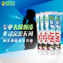 LION King ZACT stain off multi-effect Toothpaste 150g * 4 double effect toothpaste to remove smoke stains bright white teeth