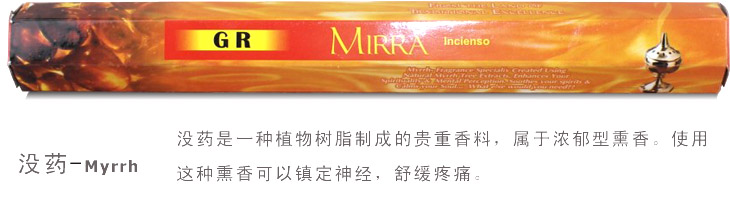 vòng gỗ trầm 10 hộp hương liệu GR Ấn Độ nhập khẩu hương liệu xác thực Gia vị tự nhiên hương gỗ đàn hương - Sản phẩm hương liệu vòng tay gỗ trầm