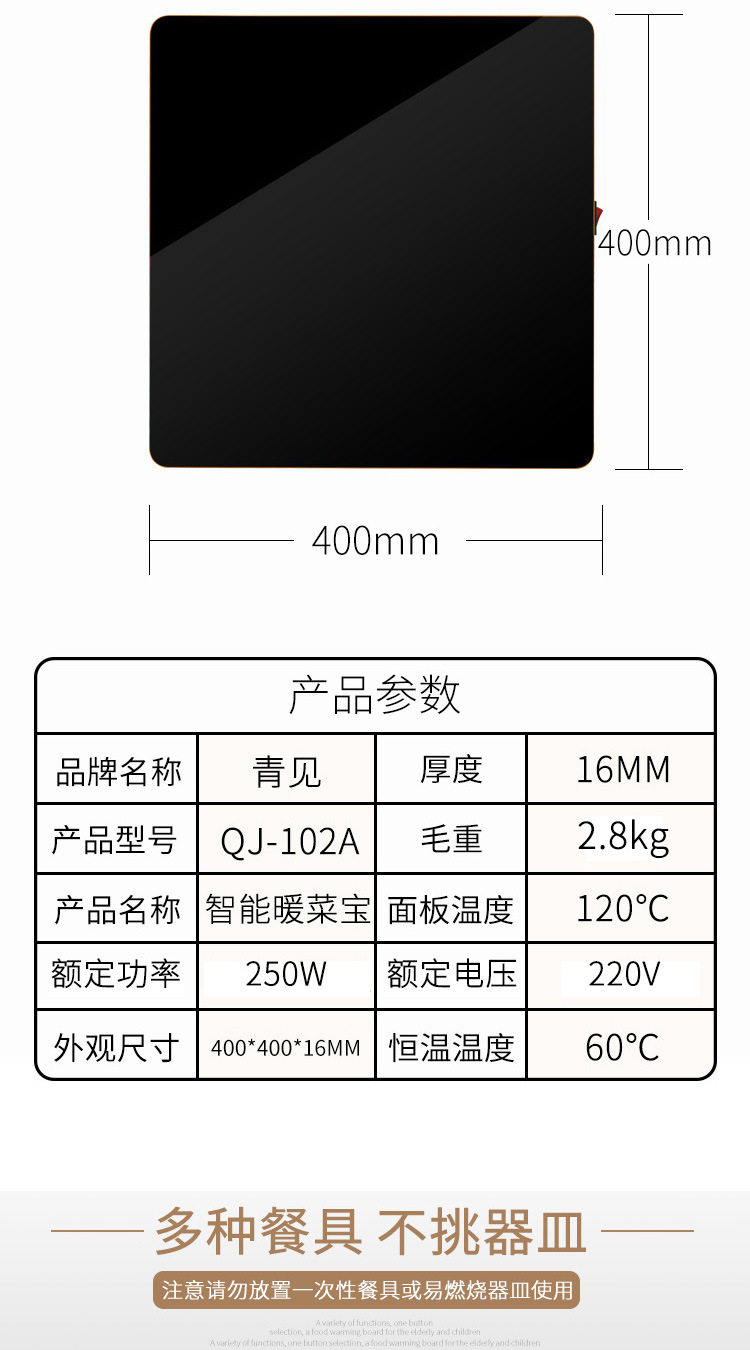 QJ-102A_02.jpg
