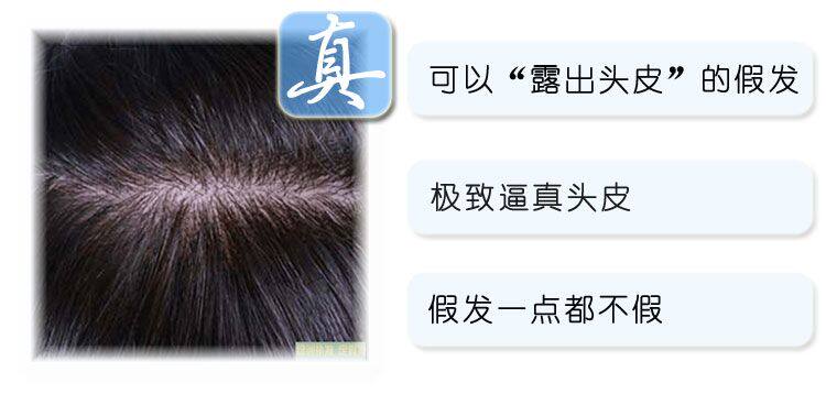 Extension mèches - Ref 225713 Image 30