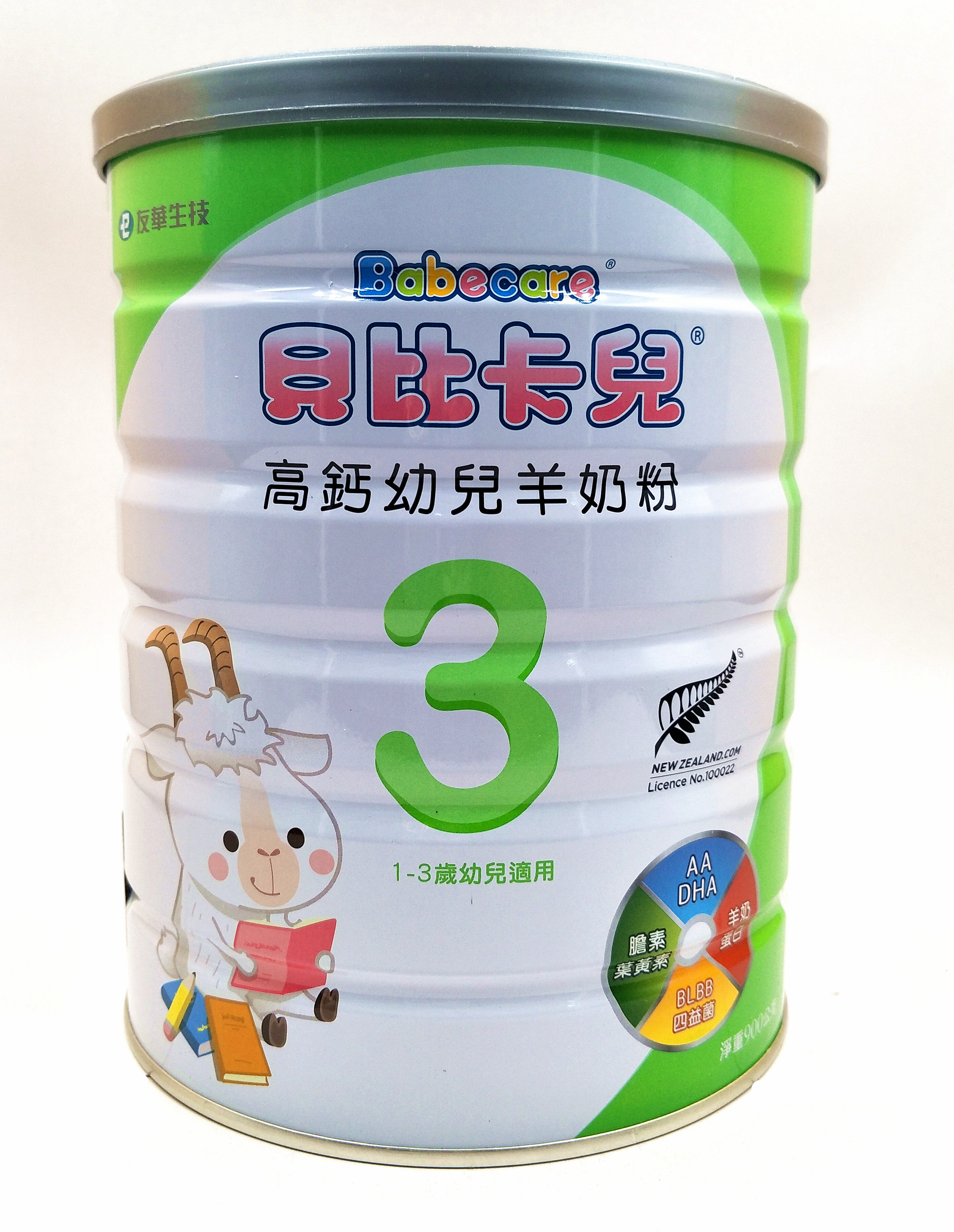 Shortage of stock Taiwan Bebika Children's goat milk powder 3 paragraphs 1-3 years 900g Two cans Six cans of preference 30