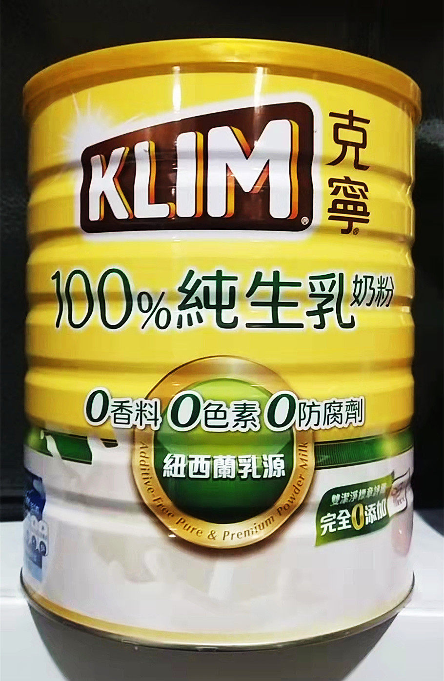 Spot Taiwan Nestlestünklim that is soluble pure quality full family whole milk powder 2200g 