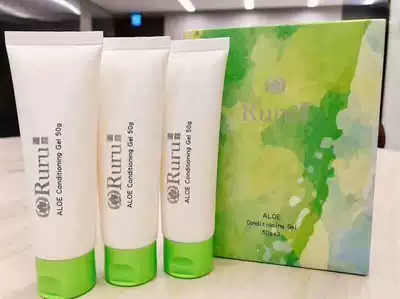 Spot Taiwan Portuguese Ruru Lu aloe vera gel 50g whitening moisturizing sunscreen oil control moisturizing
